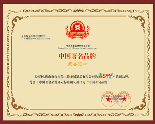 亚搏在线管生产厂家