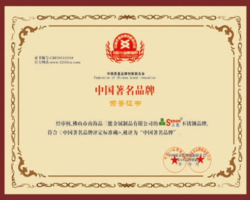 亚搏在线管生产厂家