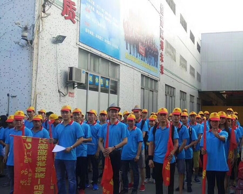 亚搏(中国)亚搏在线公司活动