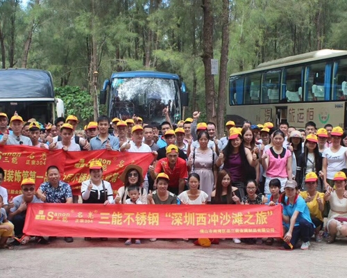 亚搏(中国)亚搏在线深圳游