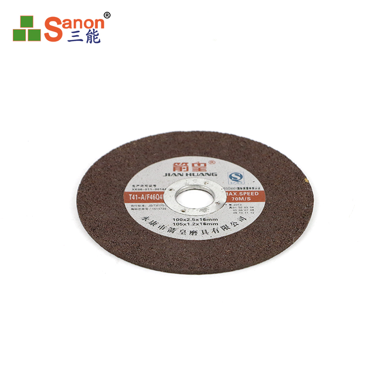 超薄亚搏在线金属切割片树脂砂轮片磨光片锋利耐切