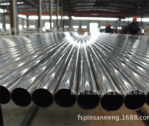 304亚搏在线圆管