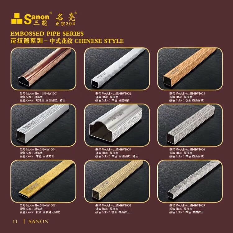 304亚搏在线花纹管