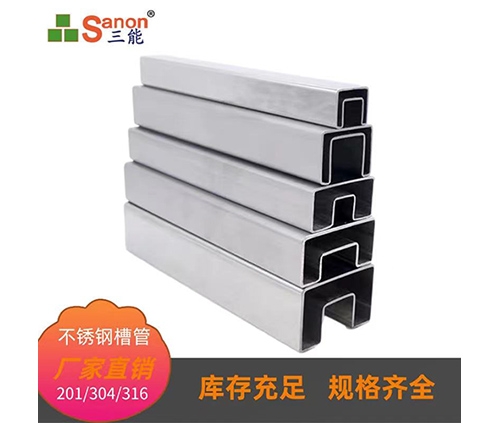 亚搏在线槽管批发