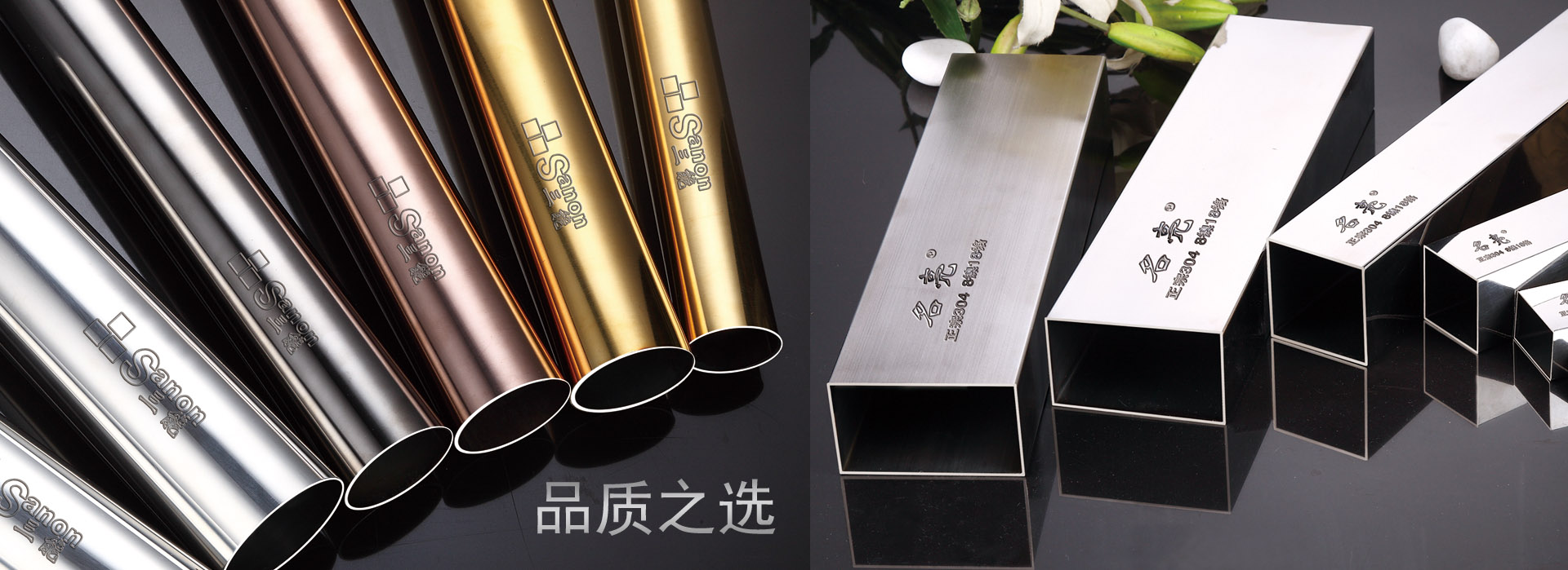 佛山亚搏在线管厂家