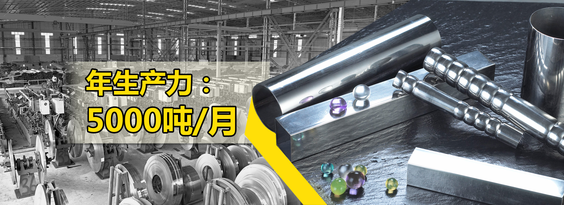 佛山亚搏在线管