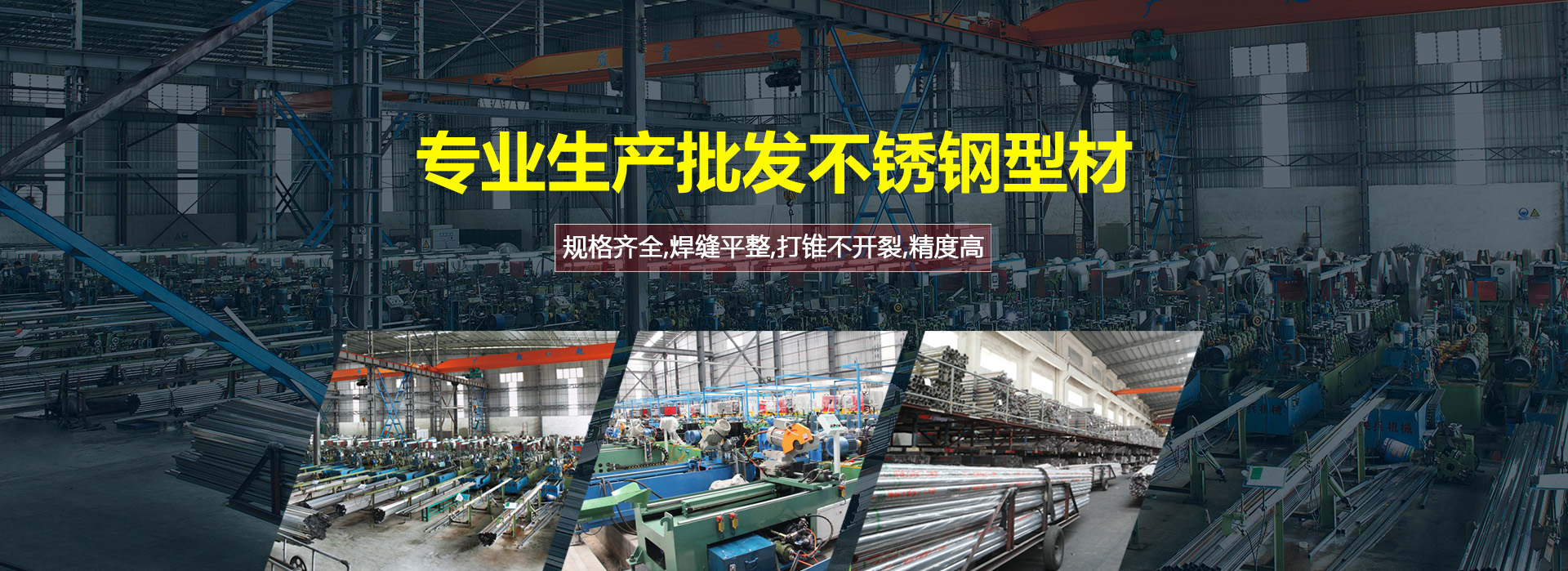 亚搏在线异型管