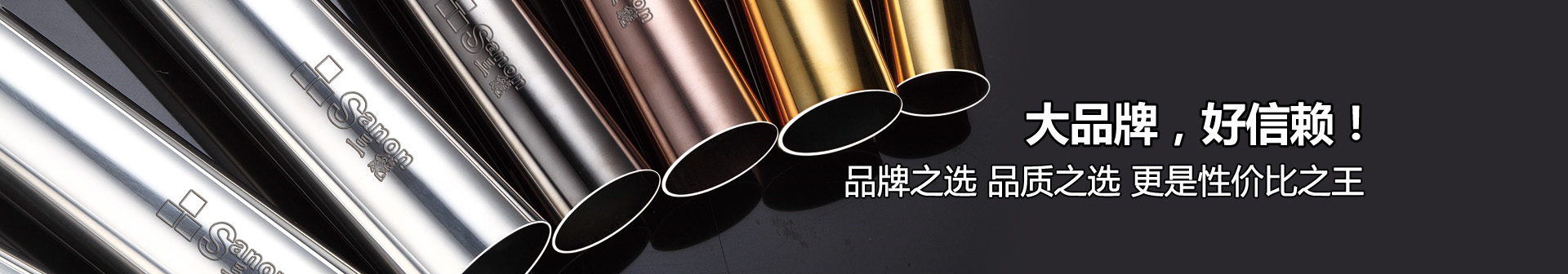 亚搏在线异型管