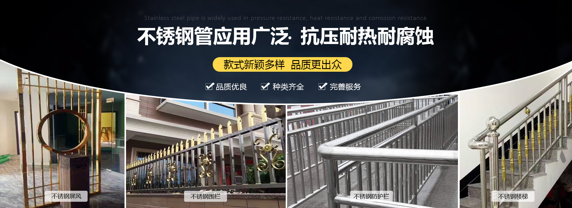 佛山亚搏在线异型管