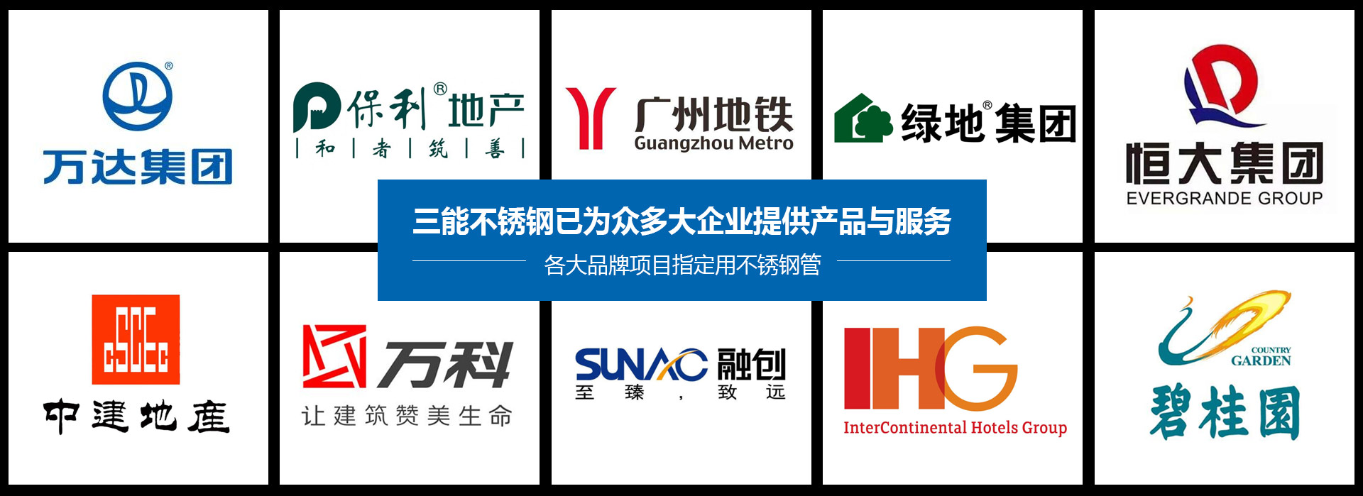 佛山亚搏在线圆管厂家