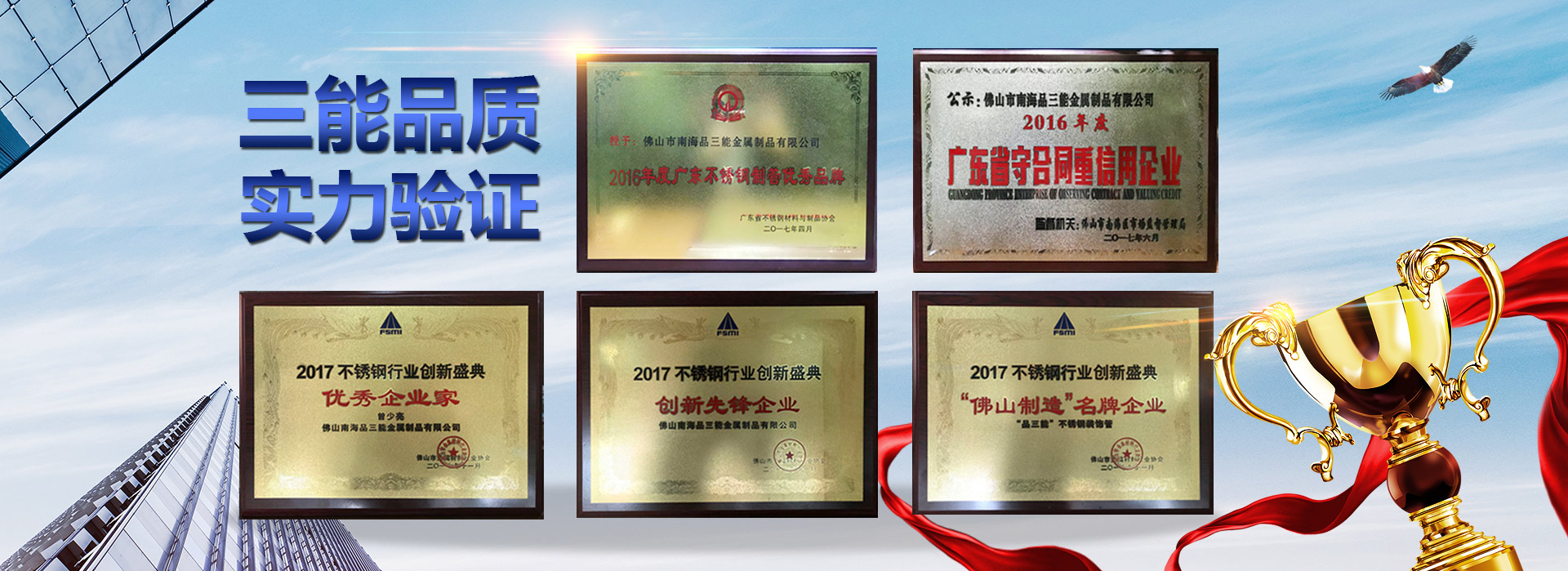 亚搏在线管厂家