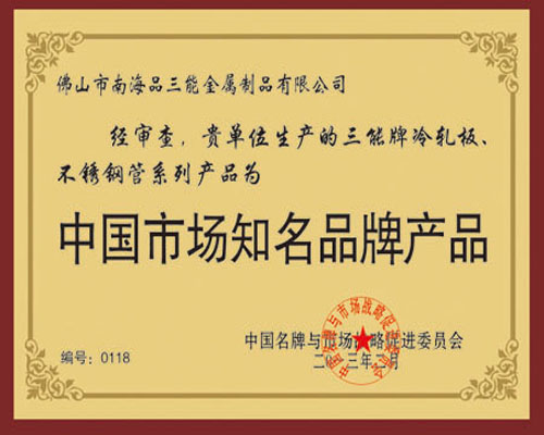 亚搏在线异型管