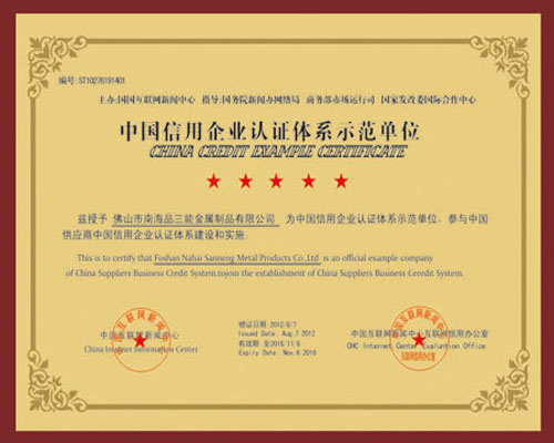 亚搏在线异型管