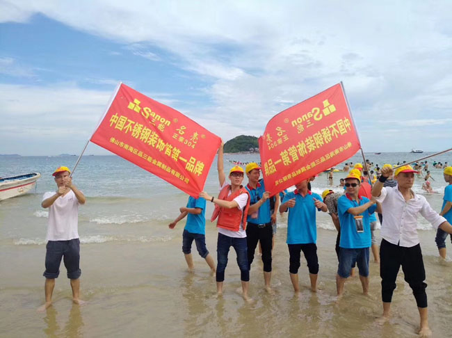 亚搏在线门花 亚搏在线门花