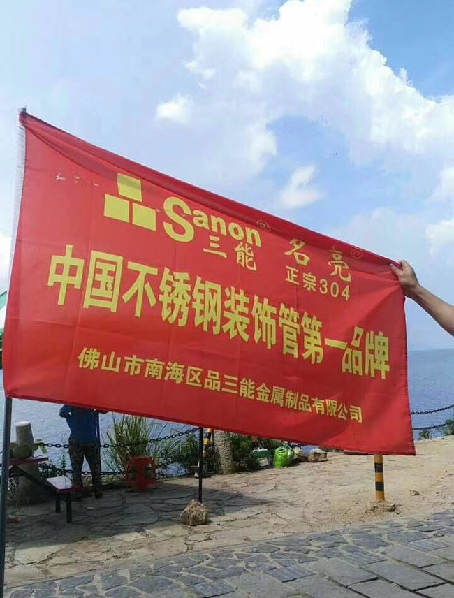 亚搏在线椭圆管