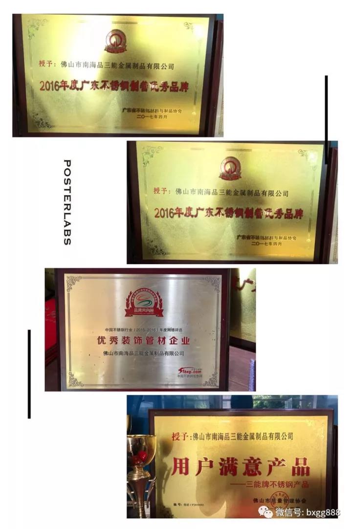 亚搏在线异型管 亚搏在线异型管