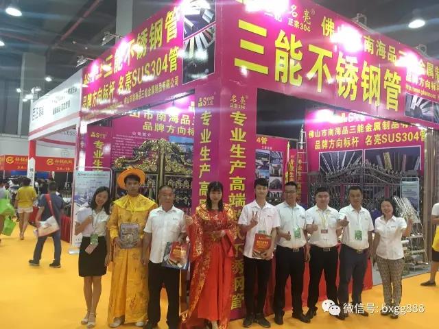 佛山亚搏在线管厂家 佛山亚搏在线管厂家