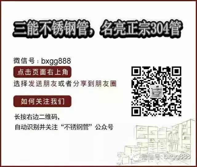 佛山亚搏在线管