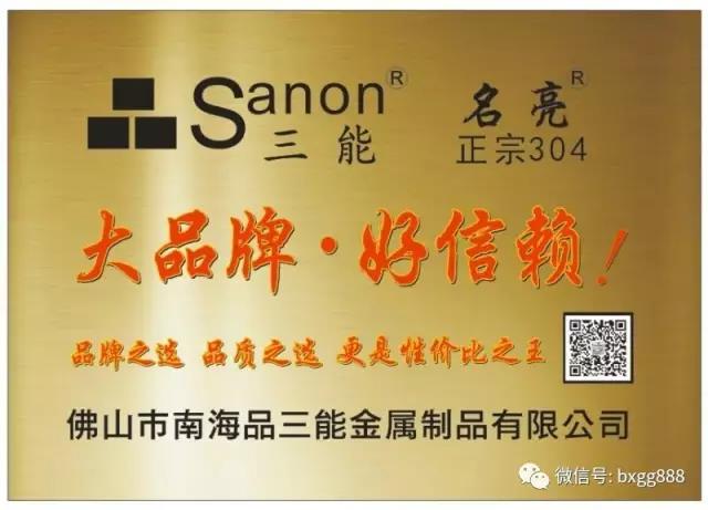 佛山亚搏在线管 佛山亚搏在线管