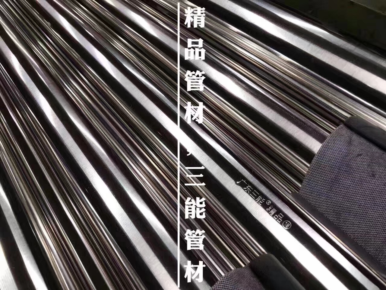 佛山亚搏在线管