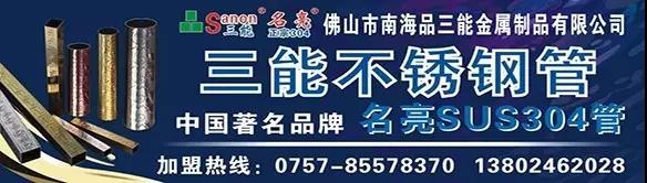 亚搏在线异型管