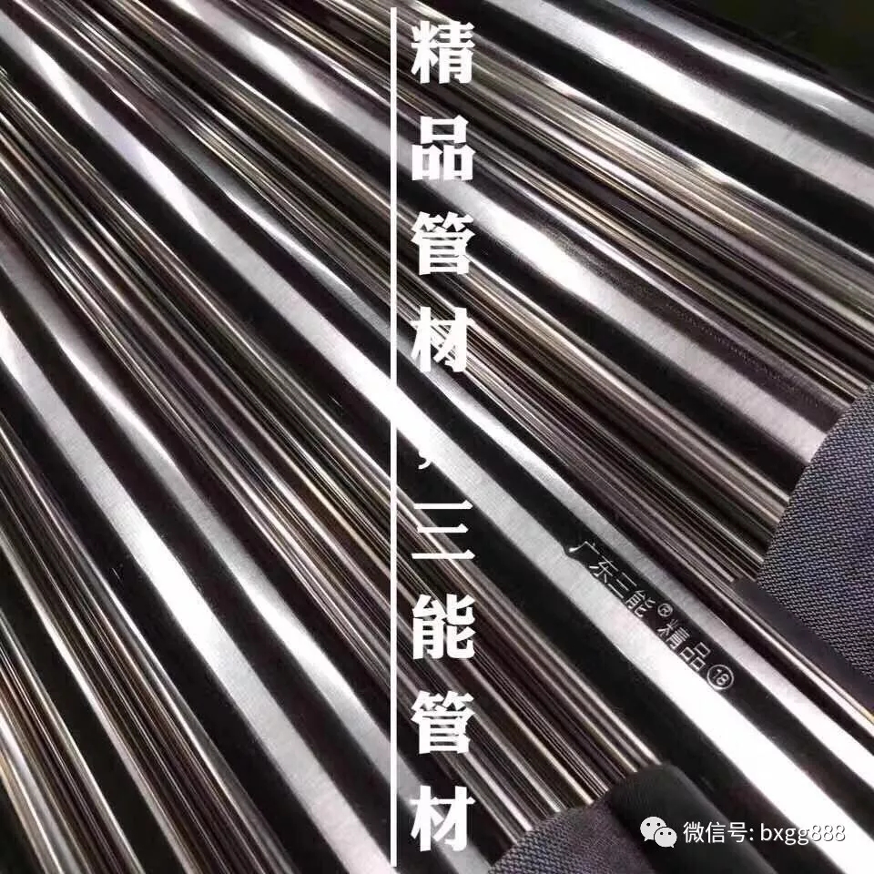 佛山亚搏在线管厂家