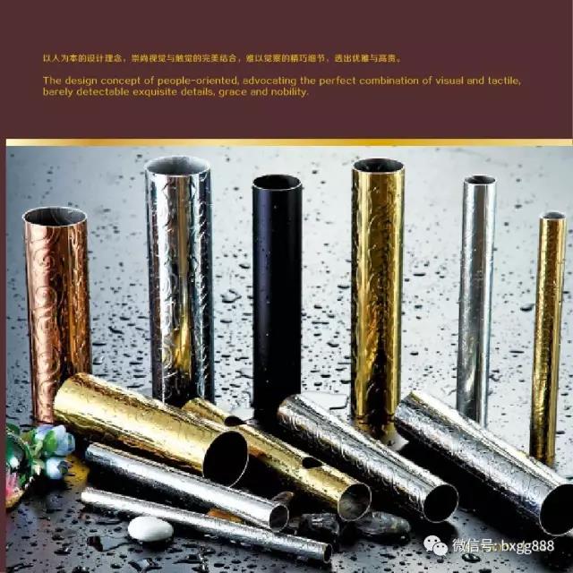 亚搏在线管厂家