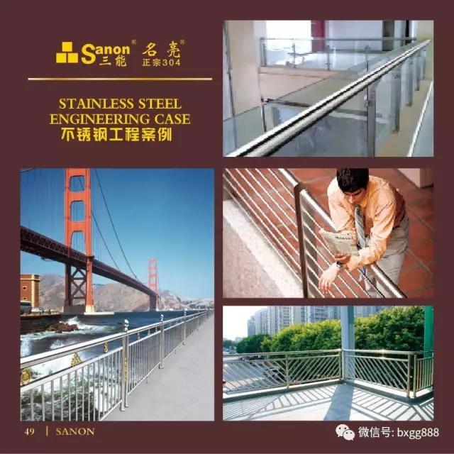 亚搏在线楼梯扶手 亚搏在线楼梯扶手