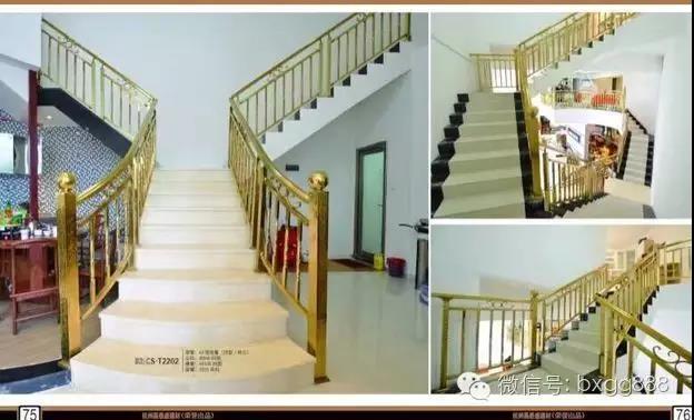 亚搏在线楼梯扶手