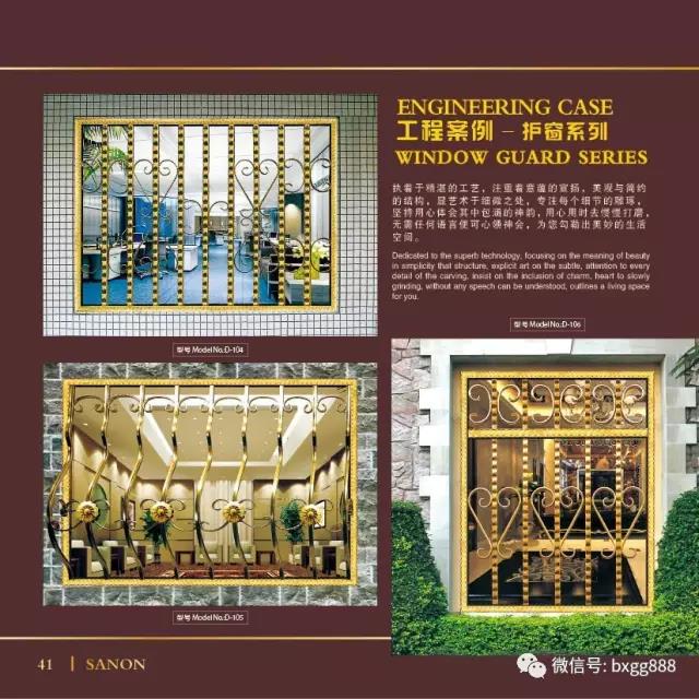 亚搏在线防盗窗 亚搏在线防盗窗