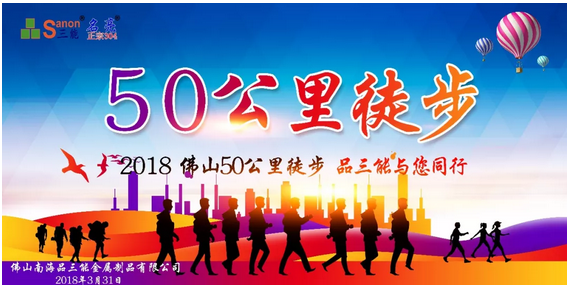 亚搏在线管厂家批发