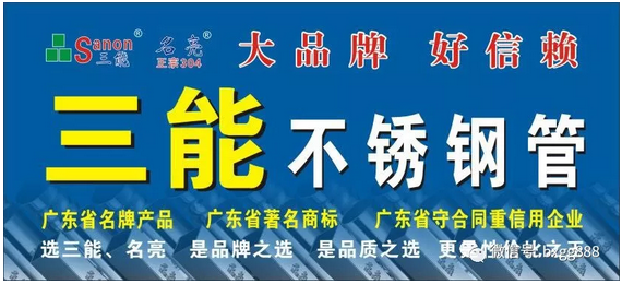 亚搏在线管厂家