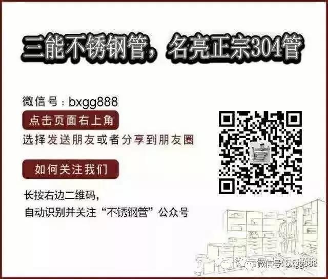 佛山亚搏在线管