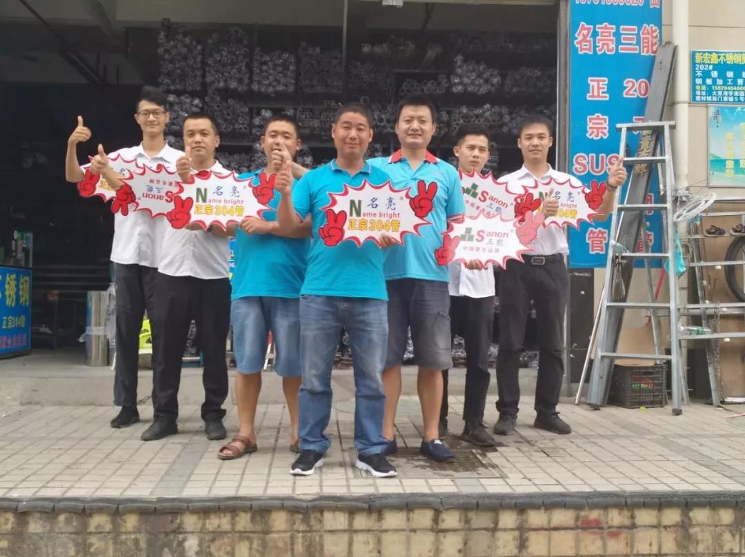 亚搏在线椭圆管 亚搏在线椭圆管