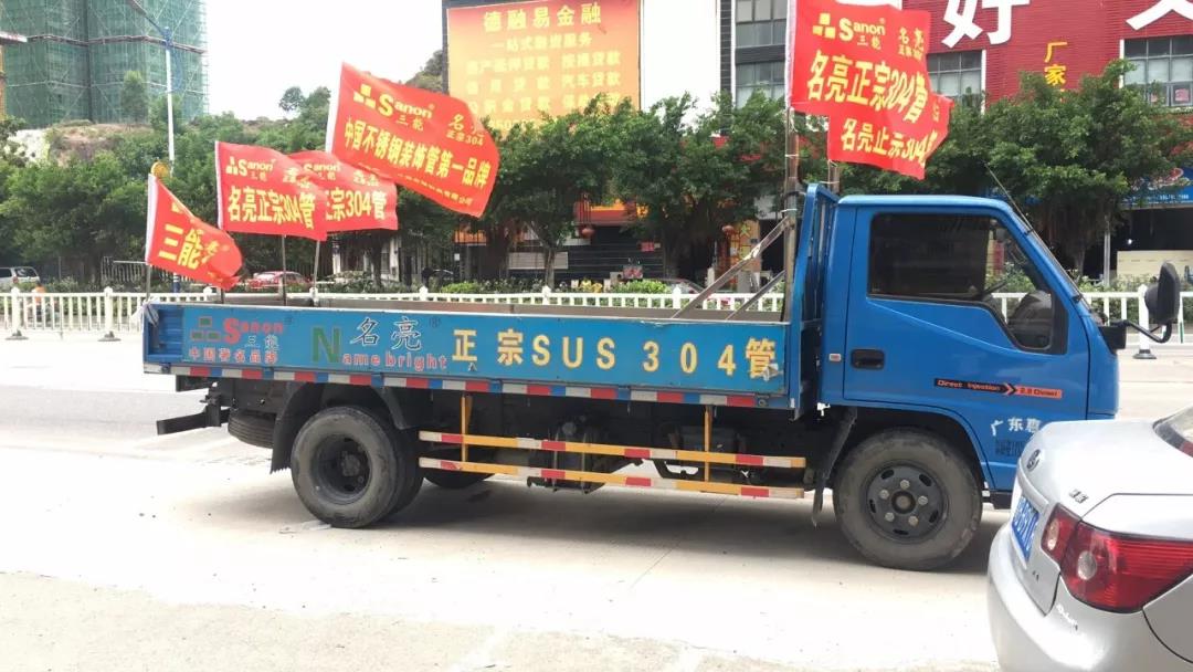 亚搏在线椭圆管 亚搏在线椭圆管