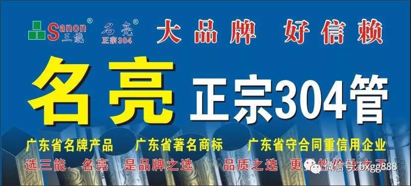 亚搏在线椭圆管 亚搏在线椭圆管