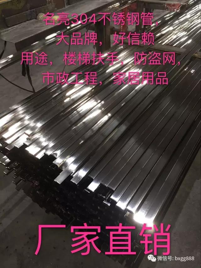 亚搏在线椭圆管 亚搏在线椭圆管
