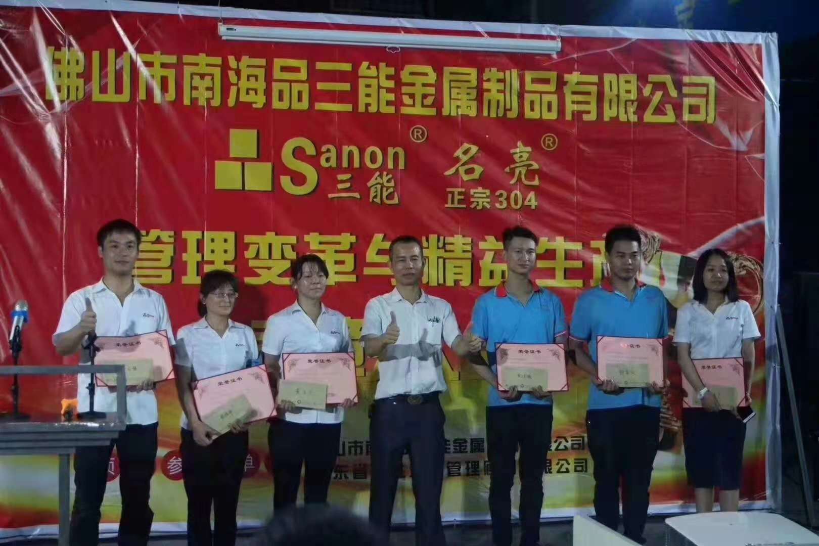 佛山亚搏在线管