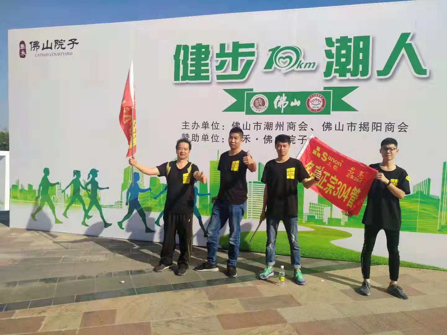 佛山亚搏在线管厂家