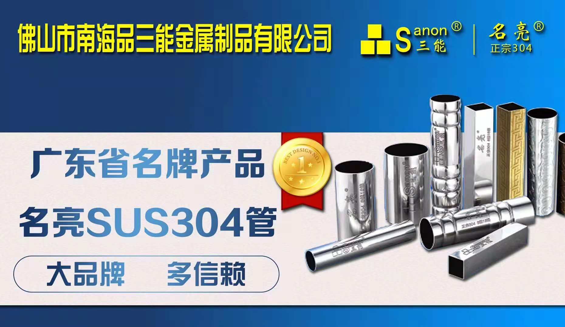 亚搏在线异型管