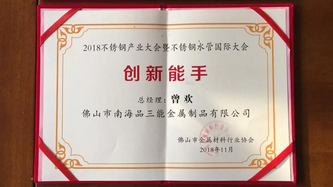 亚搏在线异型管 亚搏在线异型管