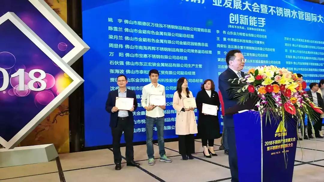 佛山亚搏在线管厂家 佛山亚搏在线管厂家