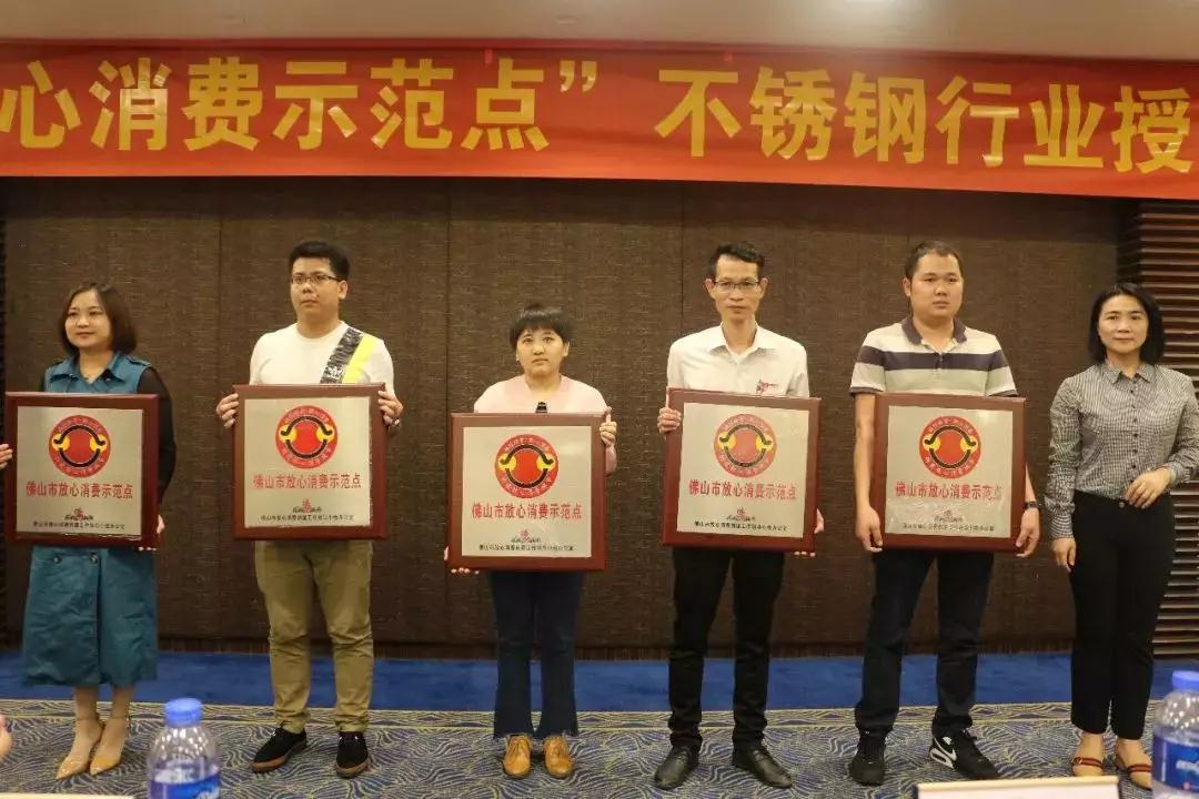 佛山亚搏在线厂