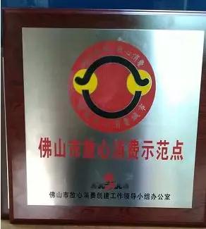 佛山亚搏在线管厂家