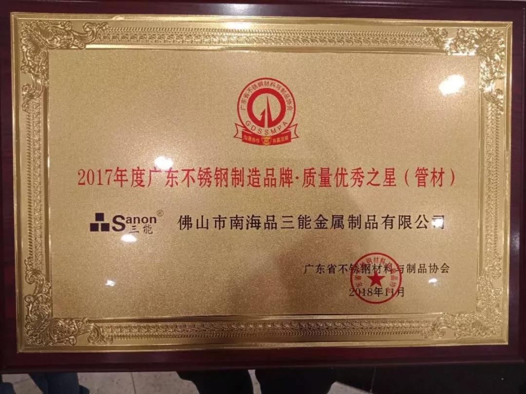 佛山亚搏在线厂 佛山亚搏在线厂