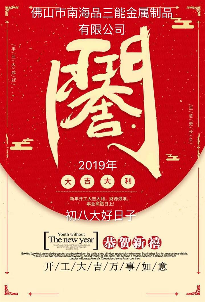 佛山亚搏在线厂 佛山亚搏在线厂