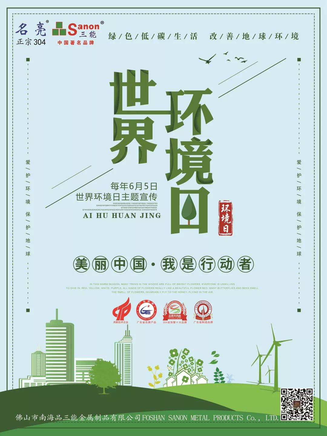 佛山亚搏在线管厂 佛山亚搏在线管厂