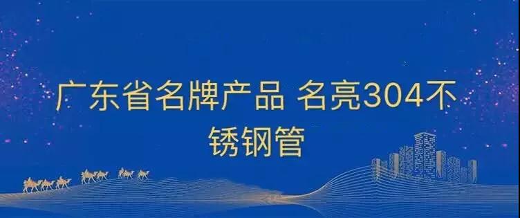 亚搏在线管厂家 亚搏在线管厂家
