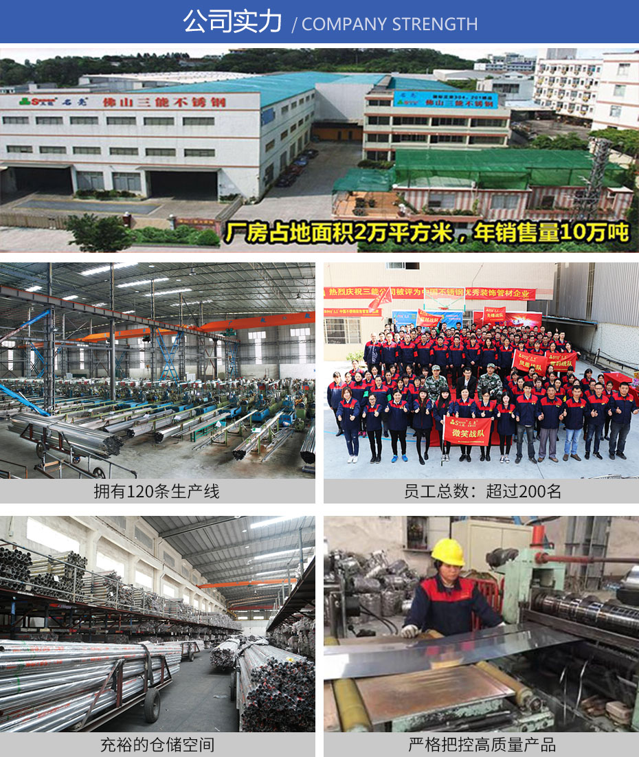 亚搏在线工程管