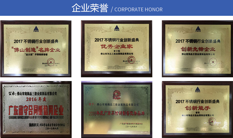 亚搏在线方管护栏